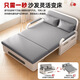 Cama de sofá plegable Zhimai Balcón de estar de tela telescópica de apartamento de apartamento de doble propósito.