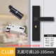 
XMSJ Black Bedroom Door Lock Indoor Home Universal Room Door Wooden Door Lock No Modification Adjustable Door Knob A Adjustable Door Lock 13548 Copper Tongue Lock Body Lock Core 3 Keys