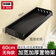 You Fuyin one-word partition shelf wooden partition kitchen shelf wall-mounted punch-free seasoning shelf bathroom thickened and widened black 60CM