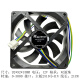 利民（Thermalright）9015机箱风扇HP400大风is40台式机12V滚珠PWM温控9215风扇9CM 黑色 大风量款 2线 92*92*15MM