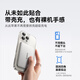 Besi [3C Certification] Card Magsafe Wireless 27W Fast Charging Mobile Power Supply 10000mAh Can be used on the plane Apple 16/15/14 Huawei Xiaomi Mobile