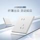 Bull (Bull) Switch Socket G60 Serie 10A El zócalo inclinado de cinco hoyos panel de zócalo ultra delgado G60Z223A*10 Crepuscular Blanco de nieve
