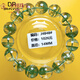 Shengxu Pangdonglai Quality Green Ghost Bracelet Brésilien Tianli Crystal Cornucopie Mentièmes de bracelet étoile Garnish Men de mille hommes et femmes J5325 # 17,3 mm