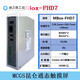 
MCGSPRO Kunlun open-state HDMI smart terminal MBOX-FHD7/4GR remote IoT box touch screen TPC7022Ei