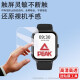 准岸适用Peak匹克智能手表贴膜YB13168腕表屏幕膜YB14109手环14118Pro 高清进口软陶瓷膜4片 耐磨划痕 1.83英寸匹克YB13168/YB14109
