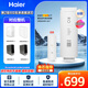 Haier water purifier filter element HRO4H79/6H79/8H79/4H98/6H98/8H98-2 HRO4H99/6H99/8H99-3PPC composite RO reverse osmosis filter element 2-stage 6H series RO reverse osmosis filter element