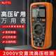 Multímetro minero NJTY DC 2000 Volt Medidor de rango grande 1000V1500V Medidor fotovoltaico de alto voltaje GY9905T [Paquete 8]