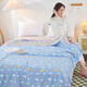 Cotton six-layer gauze thickened towel quilt four-season machine washable blanket pure cotton children's baby nap air-conditioning blanket Caiyun-Lan 90*100CM six-layer cotton gauze