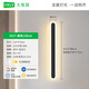 
Shantoulin Village wall lights modern simple living room bedroom long bedside lamp Nordic linear entrance aisle wall light 9227-white 80cm-three-color light 26W-full