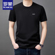 Camiseta de manga corta para hombres Romon para el verano NUEVO ALGODE PURO COLLO RED REDED COLLE CHILT CHILD CHISCHIS CHISCHIVE COLOPLE COMPIERA PARA HOMBRES YS9929 WHITE [con etiqueta] 2xl 120 [141-160Jin [Jin equivale a 0.5 kg]]]