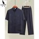 Kangaroo Summer New Chinese Tang Suit Men's Short à manches à manches chinoises Chinois Men d'âge moyen et âgé Père Suit grand-père Hanfu Hanfu Men's Thin Style 20503-Fuzi Round Dragon Suit Gris foncé 3xl 43/185 [suggéré 170-190jin [Jin est égal à 0,5 kg]]
