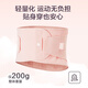 Fabriqué à Jingdong, protection de la taille et ceinture de remise en forme pour les femmes, l'abdomen, la traction de la taille, le squat sportif, le disque lombaire de soulevés de terre, le soutien à la taille des vertèbres lombaires, la taille M