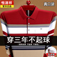 Hengyuanxiang 100% cotton long-sleeved T-shirt men's spring and autumn bottoming shirt T-shirt striped dad wear lapel real pocket top D841 red XL 175 weight 140-155 Jin Jin equals 0.5 kg