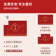像素入户门地垫感进门耐脏防滑脚垫红色喜庆免洗可擦脚踏垫可裁剪 现代12809 80*160cm(环保无异味)