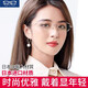 W Japoneses de lectura importados Gafas de alta definición Fatiga de luz anti-Blue Fashion Old Light Old Man Lectura de lectura se ve
