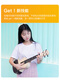 Populelepopulele Smart Ukulele U1S1 Anfänger 23-Zoll-Gitarrenpopulele Smart Ukulele U1S1 Anfänger