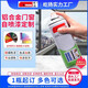 XMSJ定制屹扬A729订铝合金门窗塑料金属电泳手自喷油漆500ML改色防锈 褐色 型号T12101 量大找客服