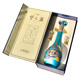 Yanghe Dream Blue Golden Snake Glücksjahr von Schlange Zodiakwein 52 Grad 550 ml Single Flasche Weiche und starke Aroma Weißwein
