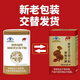 Aodong Ganoderma lucidum spore pulver gebrochener wand ganoderma lucidum spore pulver changbaishan mittlere und älter