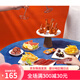 来伊份多肉聚汇礼盒鸭脖肉脯零食零食礼盒送礼礼品 【超4斤】100袋壕气开吃