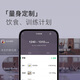 Keep智能体脂秤 家用电子秤高精准体重秤 塑形减脂 体重管理 减肥计划推荐 蓝牙连接SE月光白(充电款)
