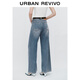 Ur chinois Spring's printemps 2025 Nouveau pantalon de la ceinture lavée vintage des jambes lavées en jean UWM850070 bleu 26
