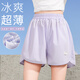 McTicco Girls Schnelltrocknen Sportanzug Sommer Kinder Badminton Tennis Training Anzug Sommerkleidung mittelgroß