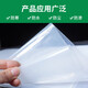 Minghong plastic cloth plastic film thickened greenhouse film dust-proof film insulation film anti-seepage film 3 meters wide * 8 silk * 10 meters