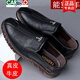 CARTELO genuine leather breathable casual leather shoes for men business one-foot casual men's shoes online beef tendon soles Baita Doudou shoes for men 9708 brown inner height increase (real leather + rubber sole) 40