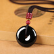 Jin Shi Ling Natural Obsidian Pendant Peace Buckle Necklace Six Words Proverbs Crystal Pendant for Men and Women in the Year of the Zodiac as Birthday Gifts