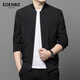 Edenbo autumn and winter casual jacket baseball collar business commuter jacket men's black 175/92A (XL)