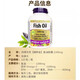 Webber Naturals Fish Oil High Purity Omega 3 Deep Sea Fish Oil 1390mg Fish Free Soft Capsules Imported in Canada Weibo Fish Oil 1390mg