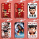 Tarjeta de trabajo de la tarjeta del estudiante Nezha Trendy Toy Bus Conjunto de la tarjeta de trabajo Magic Children's Alrounding Cartoon Animation Gift [679] Estilo Lanyard de larga duración