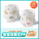 Grouille d'excellent bébé d'urine d'été peut laver le coton pur et un pantalon d'urine de lavage d'eau intégré en coton pur * [imperméable] Elegant Swan 3 Packs M Code [0-3 mois suggéré] Poids 10 Jin [Jin est égal à 0,5 kg]