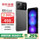 Xia xin double écran xia xin mobile i15pro Business 256g smartphone Android double sim