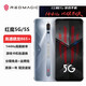 红魔NX659J 5S 3S6R 7Pro游戏Play5G手机 红魔5G(12G+128G红色