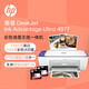 
HP (HP)4977 4877 2729 A4 color inkjet home all-in-one photo printing photo paper wireless copy scan (three-in-one WeChat remote) 4977 warranty three years National Joint Warranty Brand new and not disassembled Spot on the same day