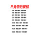 CLCEY橡胶三角皮带O型Z型O400到O2000洗衣机皮带电机传动工业机器皮带 白色 天之耐-O838