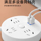 Jingdong Express Round Socket USB Socket Multi-hole Power Strip Safe and Durable Power Strip Student Dormitory Home Office Power Strip Power Strip Power Strip Converter Gray White 3-Position 15-hole Main Switch 0.2 Meter Short Line