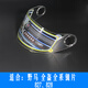 YEMA MUSTANG CASHET FULL CASHET 830823825826869630632620621925920921 829-831 LEAN transparent plus patch anti-buve
