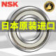 NSK日本NSK进口轴承高速6207 6208 6209 6210 6211 6212 6213 6214 6212 DDU（橡胶密封）日本生产