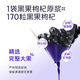 Produziert von Bairuiyuan Guoxiaofan Black Wolfberry Original GLURRY GIFFE BOX 900 ml Qinghai Black Wolfberry Fresh Wolfberry Original Slurry 100%