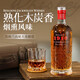 加兰帕斯英国洋酒40°烈酒古典威士忌调酒微醺六支组合套装送礼