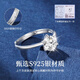 Chow Pak Fook 1 carat moissanite sterling silver engagement ring female couple confession diamond ring tail ring birthday gift for girlfriend