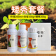 Guoguang Dwarf Show Package, Lawn, Hedge, Flowers, Sweet Potato, Peanut, Corn, Growth Regulator for Controlling Leggy and Stout Plants