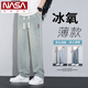 NASA XVVX jeans men's loose wide legs 2024 new spring and summer thin fashion brand American retro casual straight pants K1518 retro green L