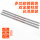 Wen Yijia King yao saw blade automotive sheet metal bimetal saber pneumatic saw blade durable KY-832C bimetal (24 teeth) silver (5 pieces pack)