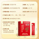 
Beijing Tongrentang Break Wall Ganoderma Lucidum Spore Powder Changbaishan Ganoderma Lucidum Powder Enhancement Nutritional Products and Tonics Gifts 1 Box 30g