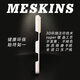 meskins原创高级感适用苹果手机壳16国潮pro中国风新款max全包保护套男女新款超薄小熊猫卡通蓝色复古壳 【全彩壳】3892 iPhone16Pro