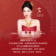 Zhou Dajin CHOW TAI KING 999 Gold Four-leaf Crocodile Bracelet Girls Malachite Birthday Gifts for Girls Wife Valentine's Day Gifts for Gold Four-leaf Crocodile Bracelet [Nearby Kurakuen next day]